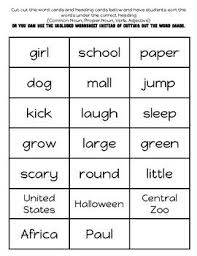 Pin On Grammar