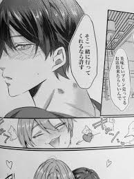 にじさんじ] memory 腹痛 gktu ガク刀 伏見ガク×剣持刀也 同人誌 漫画、コミック