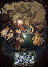 Muhyo Roji S Bureau Of Supernatural Investigation Anime Gets 2nd Season Anime Anime Chart Anime Dvd