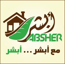 Maybe you would like to learn more about one of these? Ù…Ø§Ø±ÙƒØª Ø£Ø¨Ø´Ø± Ø§Ù„Ø®Ø±Ø·ÙˆÙ… Home Facebook