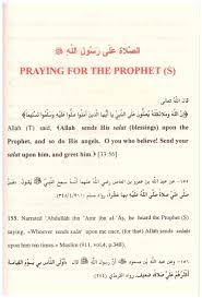 Dua e mustajab full beautifull recitation dua mustajab. Ad Du A Al Mustajab The Accepted Supplications Abridged Transl