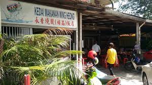 Morning market sri petaling 40 m. Siew Yuk Coconut Chicken Soup Review Of Kedai Makanan Wing Heong Sri Kembangan Malaysia Tripadvisor