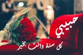 ايهاب توفيق جديد الاغاني كل يوم يحلو يا احلى سمرا الصيف و البحر جيت للدنيا ملهمش في الطيب. Ø±Ø³Ø§Ù„Ø© Ø¹ÙŠØ¯ Ù…ÙŠÙ„Ø§Ø¯ Ø­Ø¨ÙŠØ¨ÙŠ Ù…ÙˆØ³ÙˆØ¹Ø© Ø¥Ù‚Ø±Ø£ Ø±Ø³Ø§Ù„Ø© Ø¹ÙŠØ¯ Ù…ÙŠÙ„Ø§Ø¯ Ø­Ø¨ÙŠØ¨ÙŠ Ùˆ Ø¹Ø¨Ø§Ø±Ø§Øª Ø¹ÙŠØ¯ Ù…ÙŠÙ„Ø§Ø¯ Ø­Ø¨ÙŠØ¨ÙŠ Ù‚ØµÙŠØ±Ø©