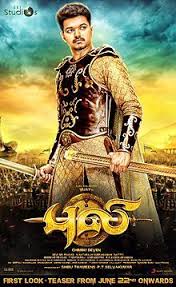 Pirates Of The Caribbean On Stranger Tides Watch Online Telugu Puli 2015 Telugu Movie Story Release Date Star Cast Crew Vijay Sudeep Prabhu Sridevi Shruti Haasan Tamil Movies Online Tamil Movies Download Movies