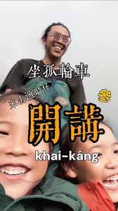 豐漁漁場（烏魚&白蝦專養、烏魚子製作/批發/零售、食魚教育）