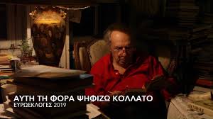 Στην τηλεόραση είχε για ένα χρόνο εκπομπή με το όνομα: Dhmhtrhs Kollatos Posts Facebook
