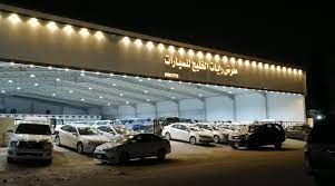 معرض رايات الخليج للسيارات home facebook
