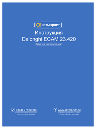 View the manual for the delonghi ecam 23.460 here, for free. Delonghi Ecam 23 420 Manual Pdf Download Manualslib
