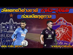 ดูบอลสด สเปอร์ส พบ แมนยูไนเต็ด ฟุตบอลพรีเมียร์ลีก นัดที่ 31 วันที่ 10 เมษายน 2564 เวลา 22.30 น. Bilmykijvp7d M