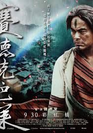 The website content uses the bsd license and is covered by the bokeh code of conduct. Sai De Ke Ba Lai Cai Hong Qiao 2011 Imdb