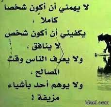 pin by fleur rose on الحديث قياس فيه الفضة و فيه النحاس math arabic calligraphy calligraphy