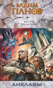 алена долецкая не жизнь а сказка слушать онлайн бесплатно A Zhizn Tak Korotka Film Skachat Besplatno Prakard