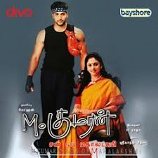 We did not find results for: Udit Narayan Songs Udit Narayan Hits Download Udit Narayan Mp3 Songs Music Videos Interviews Non Stop Channel