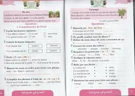 Pin By نور اليقين On Education Education Journal Bullet Journal