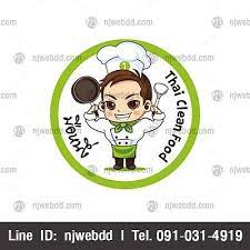 ร บออกแบบโลโก การ ต น ม อหน ง thai clean food โลโก การ ต น ส ตว