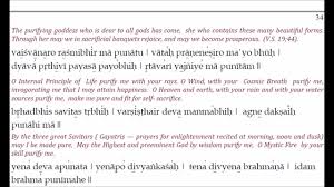Sri suktam depicts and describes 'sri' as. Pavamana Suktam Strictly Not For Learning Whatsapp Number In Descriptions To Learn Youtube
