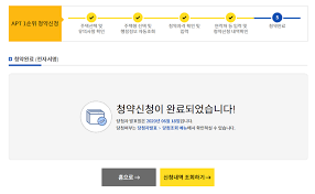 Check spelling or type a new query. ì²­ì•½ ë‹¹ì²¨ì€ ì™œ ì–´ë ¤ìš¸ê¹Œ ìƒì• ìµœì´ˆ íŠ¹ê³µ í™•ëŒ€ ì´ìœ 