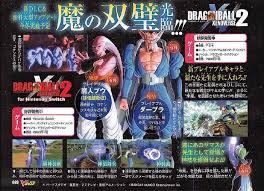 Dragon Ball Xenoverse 2 adding Dabura, Buu (Gohan Absorbed), Master Zamasu  DLC