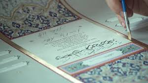 Nikāḥ) is a legal contract between a man and a woman. Islamic Marriage Contracts Showcase Art And Cultural Evolution Csmonitor Com