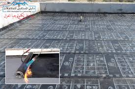 البيتومين عازل مائي مؤسسة دليل المستقبل للمقاولات