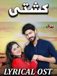 Kashti