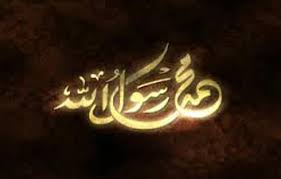صورة للنبي محمد قضية لم تشغل الفنانين الإسلاميين وشغلت الرسامين الأوروبيين في العصر الحديث بوابة الأهرام