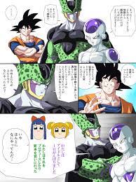27 000rt ドラゴンボール で ポプテピピック パロディのパロディをする勇気 天下一dbショート漫画大会 ドラゴンボール ポプテピピック ドラゴンボール 漫画