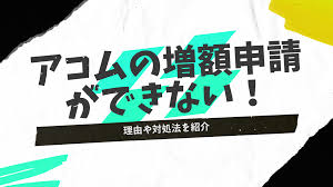 サクラサクマーケティング株式会社