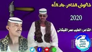 تقع إسبانيا في القارة الأوروبية بالتحديد في طرفها الجنوبي، وكانت تعرف قديما الأندلس وبعد أن قام العرب بفتح الأندلس قاموا بإطلاق هذا يمتاز هذا الشعر بالعاطفة الصادقة، وإظهار الشوق للمحبوبة، وخصوصاً في شعر الغزل. Ø§Ù„Ø´Ø§Ø¹Ø± Ø¬Ø§Ø¯Ø§Ù„Ù„Ù‡ Ø¹Ù„Ù‰ Ø§Ù„ÙƒØ§Ù‡Ù„ÙŠ ÙˆØ§Ù„Ø´Ø§Ø¹Ø± Ø§Ù„Ø·Ø§Ù‡Ø± Ø¢Ø¯Ù… ÙˆØ¯Ø§Ù„Ø³Ù…Ø±Ø©