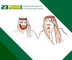 صور تهنئة اليوم الوطني السعودي ال 90 رمزيات همة حتى القمة happy national day september images national day