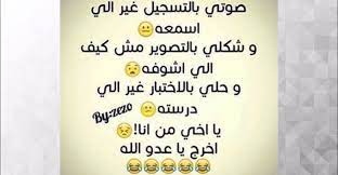 نكت حلوة وقصيرة مضحكة موت ستندم لو لم تقرأها cheese dairy