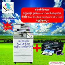 It supports hp pcl xl commands and is optimized for the windows gdi. Ricoh Driver C4503 Driver Ricoh C4503 Driver Ricoh Mp C4503 Pcl6 Printer Please Scroll Down To Find A Latest Utilities And Drivers For Your Ricoh Mp C4503 Pcl 6 Driver Reallyrustedbuttons