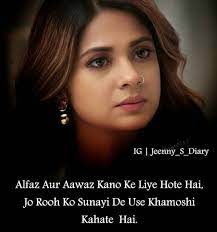 Pin By Bhoomika Baruah On Jennifer Winget Beyhadh Jennifer Winget Beyhadh Maya Quotes Jennifer Winget