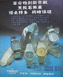 吳昊 老花鏡 吳昊 老花鏡 added 1 662 new photos tissot
