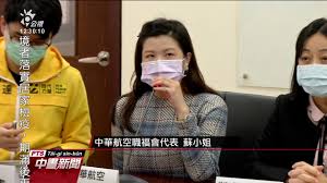 Māsha, wáng lǎoshī gěi wǒmen liǎng zhāng piào. é†«ç™‚ç´šå£ç½©é²æœªå‡ºè²¨è›™è›™æ–‡å‰µä¸é¡˜é€€æ¬¾20210105 å…¬è¦–ä¸­æ™æ–°èž å½±éŸ³ è›™è›™æ–‡å‰µ