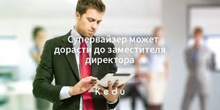 Tugas dan fungsi bikor sangat terkait dengan fungsi. Yang Merupakan Penyelia Seperti Itu Dan Apa Yang Dia Lakukan Bagaimana Menjadi Dan Di Mana Belajar