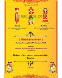 Hindu traditional wedding card, north indian traditional events and rituals, wedding invitation in the hindi language. Free Indian Wedding Invitation Card Maker Online Invitations