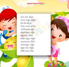 Pin By Suvarchala On Rhymes For Kids Kids Poems Kindergarten Poems Childhood Memories Quotes