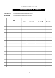 Koleksi kertas soalan peperiksaan percubaan pt3 2020 2019 2018 2017 + skema jawapan. Panduan Pentadbiran Ujian Lisan Bertutur Pt3