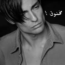 Pin On صور حزينة