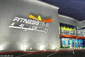 جريدة الرياض نادي وقت اللياقة في طريقه إلى الثلاثين فرعا وتخصيص صالات لرجال الأعمال