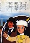 小公女セーラ