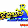 Running man manhwa also known as (aka) running man (jihoon ahn). 1