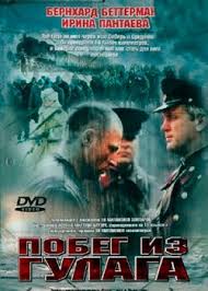 побег из гулага смотреть онлайн в хорошем качестве Hd Pobeg Iz Gulaga 2001 Smotret Onlajn Besplatno