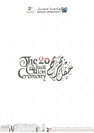 Graduation 20 Booklet