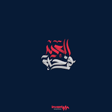 Eid Mubarak Greetings Card On Behance