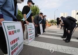 국민의힘 당대표 맞추기 이벤트 28. Buhjxo1 Utnxim