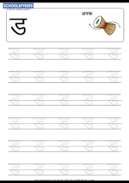 Hello i am manisha welcome to my channel chalo learn karte hai. Hindi Worksheets For Kindergarten Grade Free Printable Kindergarten Grade Hindi Worksheets Schoolmykids Com