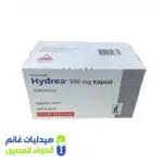 هيدريا 500 مجم هندى -hydra 500 Mg - الدواء المصري