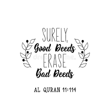 Surely Good Deeds Erase Bad Deeds Ramadan Lettering Calligraphy Vector Ink Illustration Religion Islamic Quote Stock Illustration Illustration Of Phrase Poster 181391957